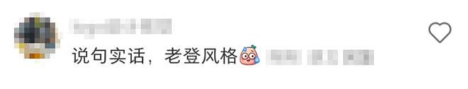 周杰伦新专辑封面被嘲 “老登味”，网友：现在是他个人的审美 - 4