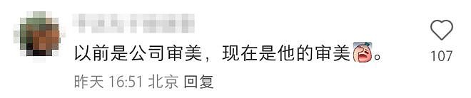周杰伦新专辑封面被嘲 “老登味”，网友：现在是他个人的审美 - 6