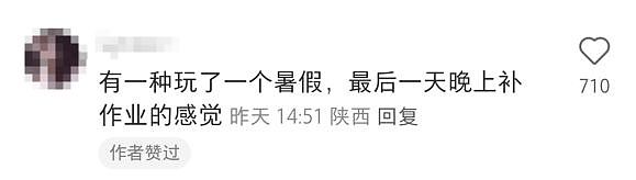 周杰伦新专辑封面被嘲 “老登味”，网友：现在是他个人的审美 - 8