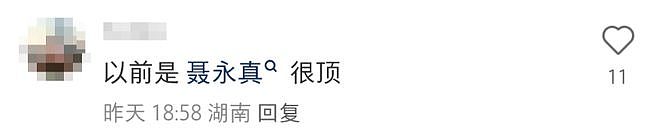 周杰伦新专辑封面被嘲 “老登味”，网友：现在是他个人的审美 - 11