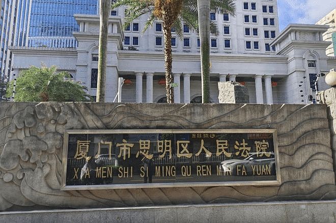 反转!厦门女教师为母亲讨公道反赔5万,法院判医院赔70万,卫健委立案 - 3