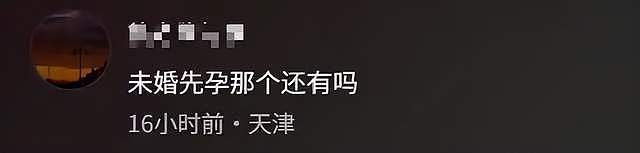93年女子带娃相亲，因高颜值被大量网友询问，红娘私信被挤爆（组图） - 9