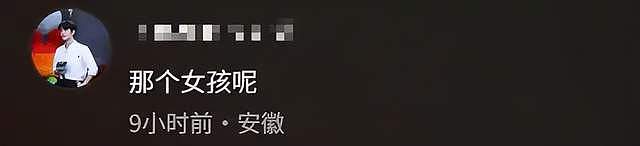 93年女子带娃相亲，因高颜值被大量网友询问，红娘私信被挤爆（组图） - 10