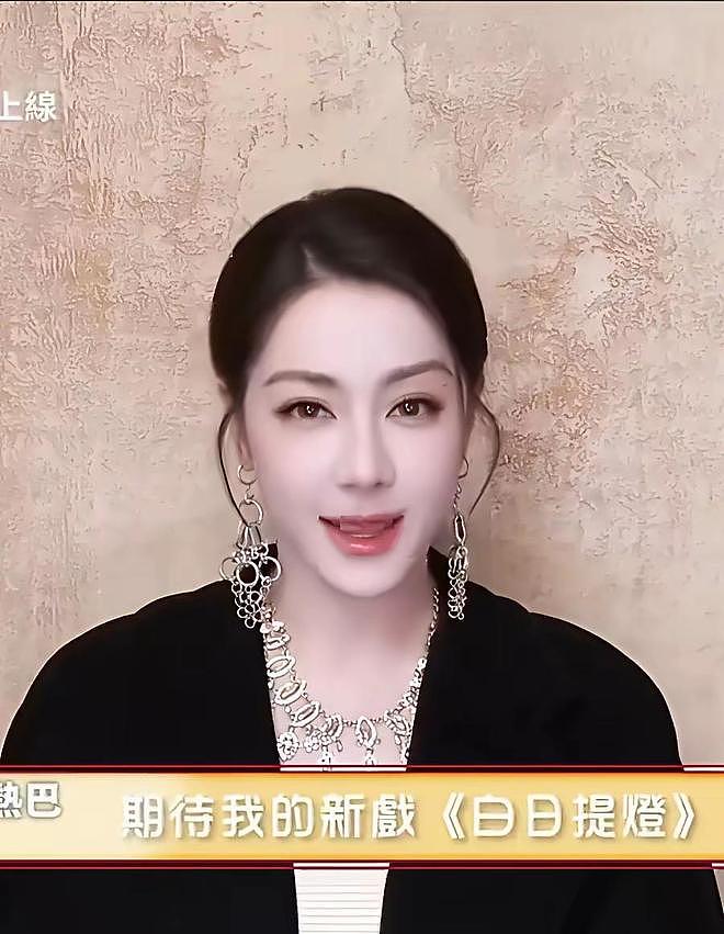 为什么大家都说这个热巴是假的?细思极恐,真的热巴去哪里了?(组图) - 10