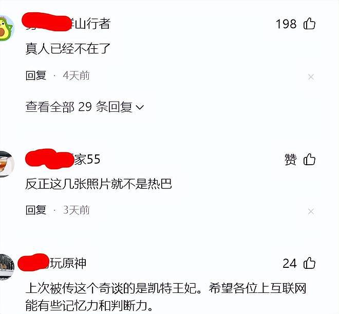 为什么大家都说这个热巴是假的?细思极恐,真的热巴去哪里了?(组图) - 11