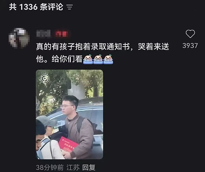 看了张雪峰万人追悼会，才明白他的离去意味着什么…… - 5