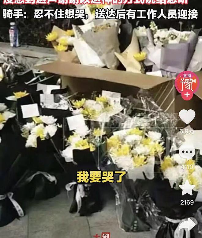 看了张雪峰万人追悼会，才明白他的离去意味着什么…… - 7