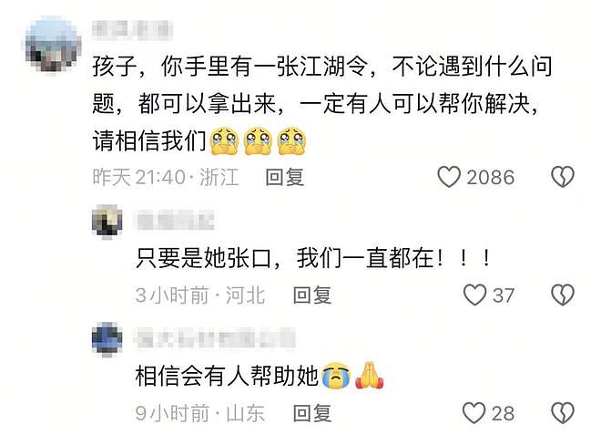 看了张雪峰万人追悼会，才明白他的离去意味着什么…… - 8