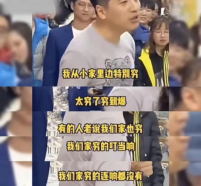 看了张雪峰万人追悼会，才明白他的离去意味着什么…… - 13