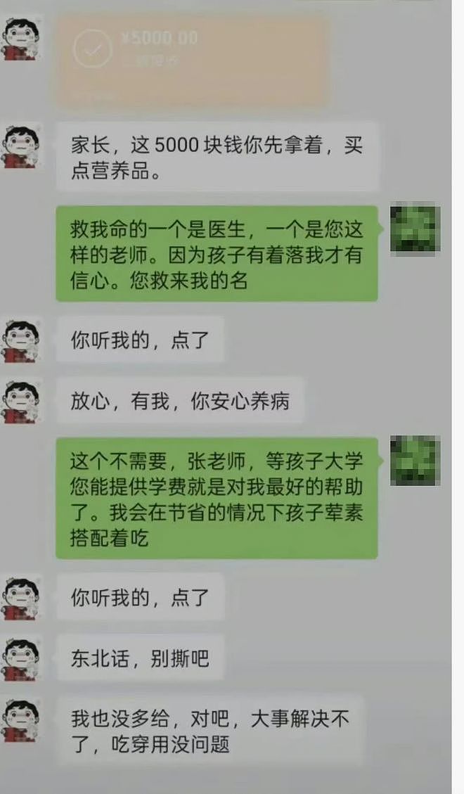 看了张雪峰万人追悼会，才明白他的离去意味着什么…… - 15