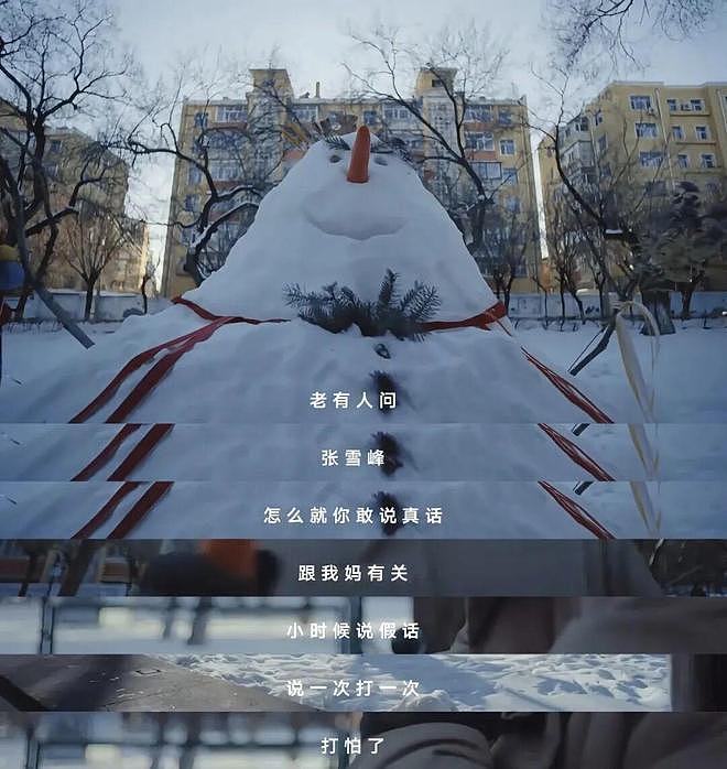 看了张雪峰万人追悼会，才明白他的离去意味着什么…… - 20
