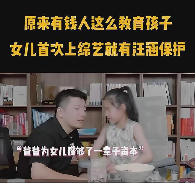 张雪峰离世,巨额遗产分配浮出水面 - 7