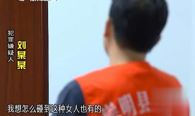 一周睡老婆4天,睡情人3天,2022年情人对男子不满,他杀死情人(组图) - 4