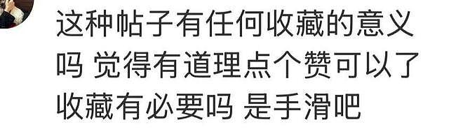 张震岳收藏批评周杰伦新专辑的文章!网友:真的不好听 - 4