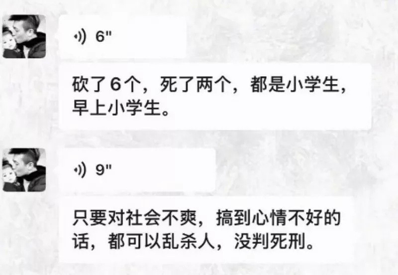 深圳一天2起砍人传闻：学生死伤疯传却全网消失（组图） - 2