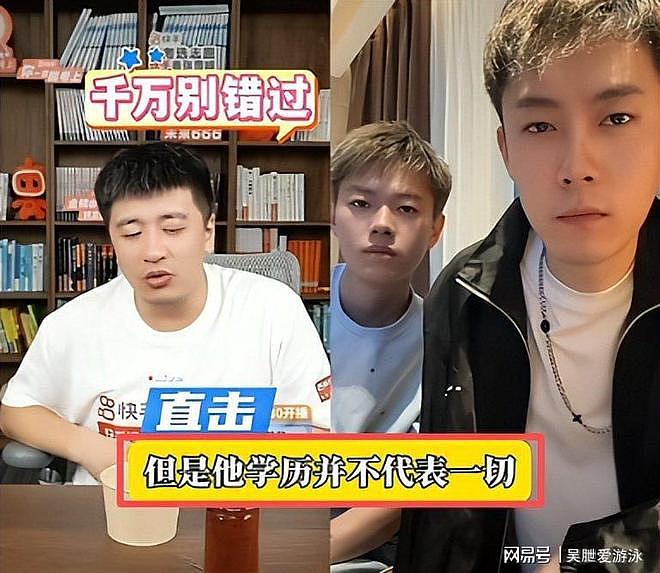 去世4天，外媒态度彰显张雪峰的江湖地位，张姩菡一个字都没说错（组图） - 11