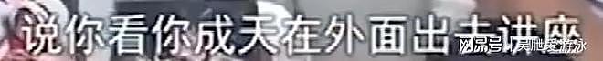 去世4天，外媒态度彰显张雪峰的江湖地位，张姩菡一个字都没说错（组图） - 17