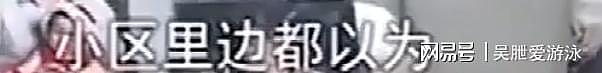 去世4天，外媒态度彰显张雪峰的江湖地位，张姩菡一个字都没说错（组图） - 18