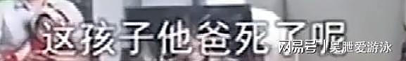去世4天，外媒态度彰显张雪峰的江湖地位，张姩菡一个字都没说错（组图） - 19