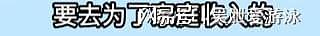 去世4天，外媒态度彰显张雪峰的江湖地位，张姩菡一个字都没说错（组图） - 21