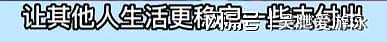 去世4天，外媒态度彰显张雪峰的江湖地位，张姩菡一个字都没说错（组图） - 22