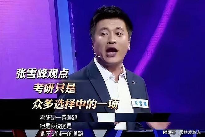 去世4天，外媒态度彰显张雪峰的江湖地位，张姩菡一个字都没说错（组图） - 32
