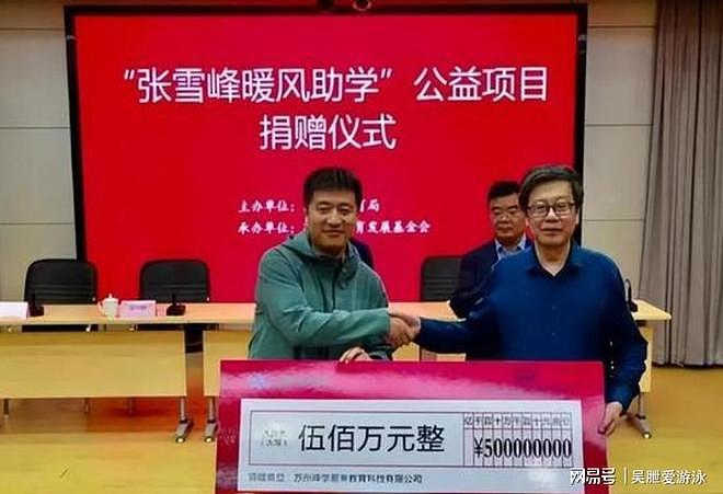 去世4天，外媒态度彰显张雪峰的江湖地位，张姩菡一个字都没说错（组图） - 34
