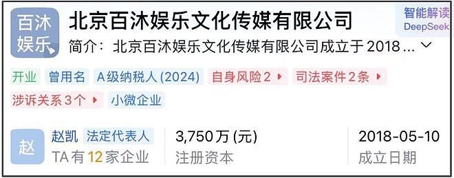 单依纯侵权扯出新瓜!经纪人开商K郭麒麟等人助阵,连夜暂停营业 - 3