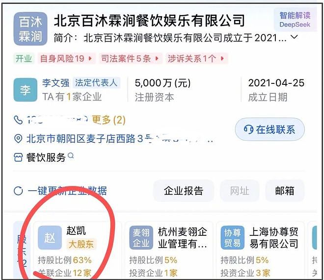 单依纯侵权扯出新瓜!经纪人开商K郭麒麟等人助阵,连夜暂停营业 - 4