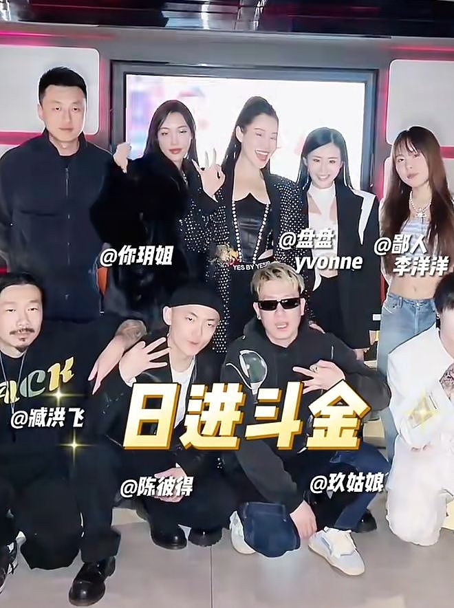 单依纯侵权扯出新瓜!经纪人开商K郭麒麟等人助阵,连夜暂停营业 - 8