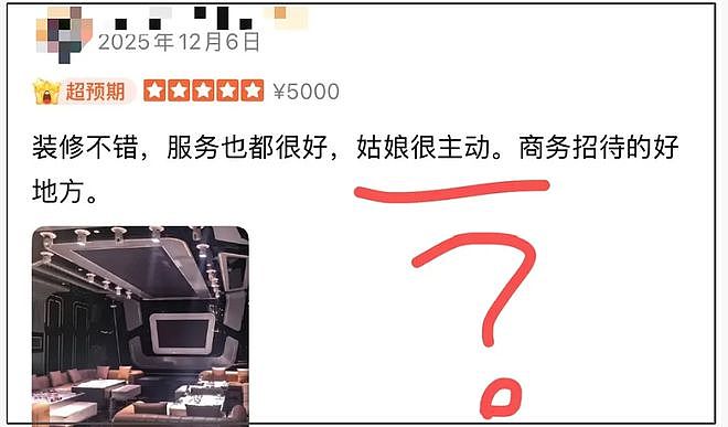 单依纯侵权扯出新瓜!经纪人开商K郭麒麟等人助阵,连夜暂停营业 - 26