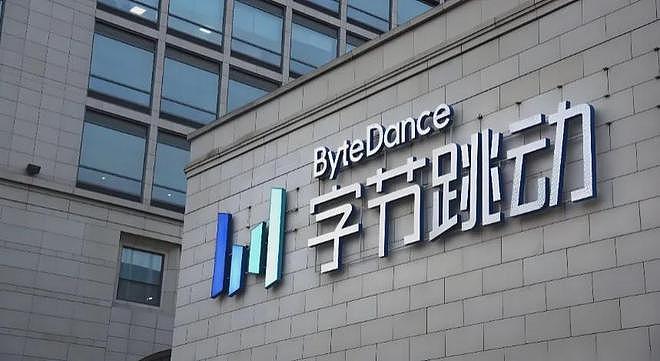 全网震动!字节跳动多人被抓!(组图) - 2