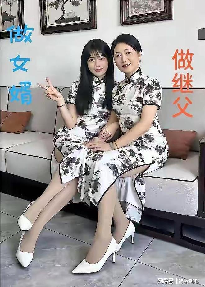 一对母女同框征婚火了!母亲3万8、女儿8万8,网友神评笑翻全网(组图) - 1