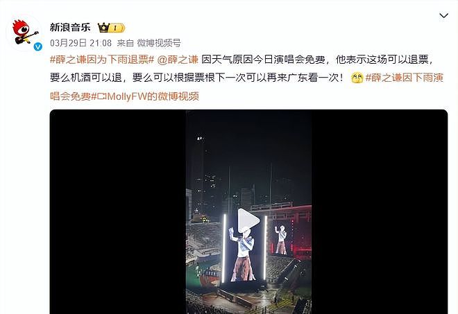 李荣浩怒斥单依纯不到24小时,薛之谦罕见发声,赢得全网好感(组图) - 12