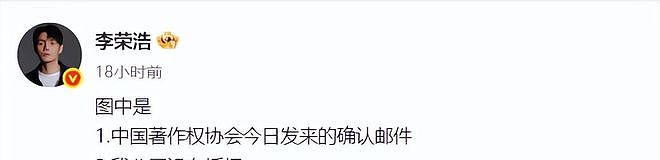 李荣浩怒斥单依纯不到24小时,薛之谦罕见发声,赢得全网好感(组图) - 18