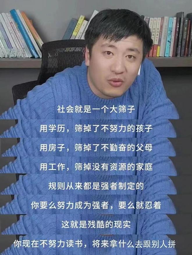 张雪峰去世头七,曝电动车还停在公司楼下!与女儿珍贵合影曝光(组图) - 2