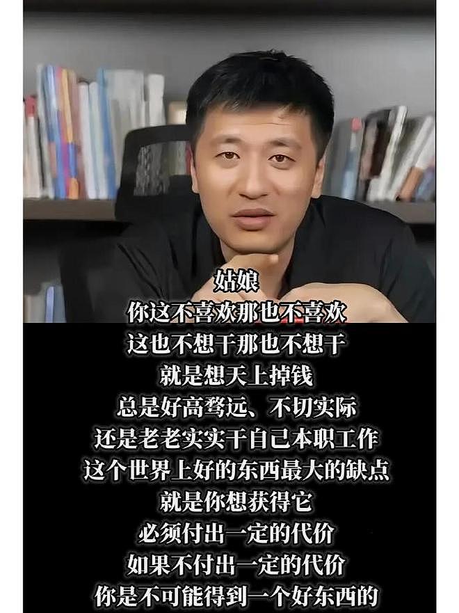 张雪峰去世头七,曝电动车还停在公司楼下!与女儿珍贵合影曝光(组图) - 3