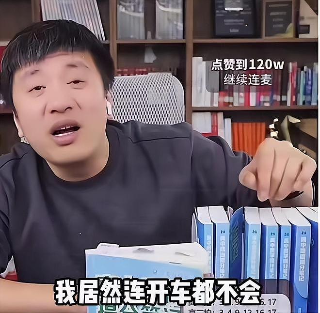 张雪峰去世头七,曝电动车还停在公司楼下!与女儿珍贵合影曝光(组图) - 6