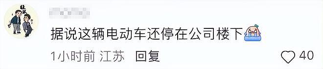 张雪峰去世头七,曝电动车还停在公司楼下!与女儿珍贵合影曝光(组图) - 10