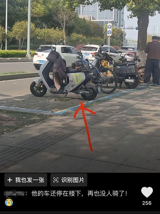 张雪峰去世头七,曝电动车还停在公司楼下!与女儿珍贵合影曝光(组图) - 11