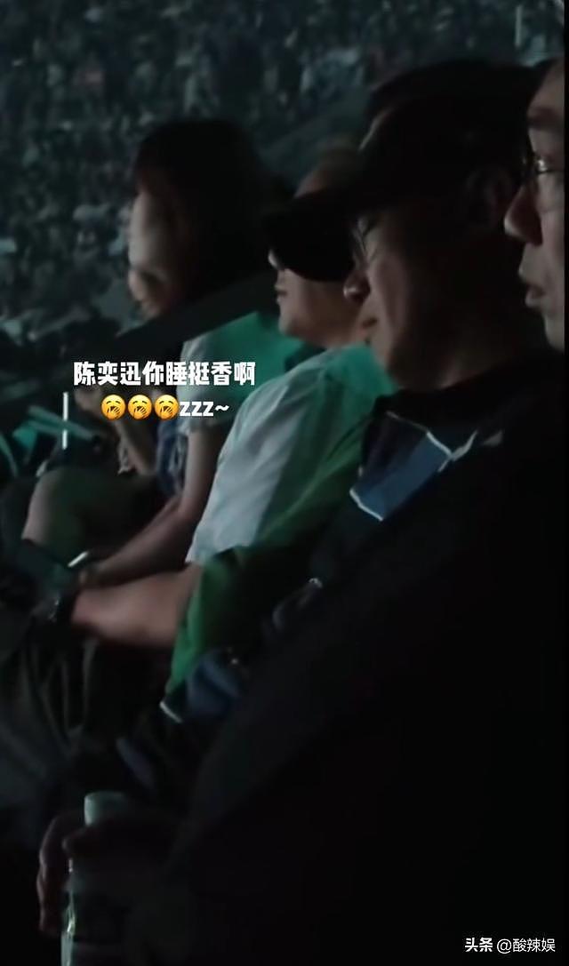 单依纯演唱会是有多难看?陈奕迅在台下直接呼呼大睡,笑死人了(组图) - 2