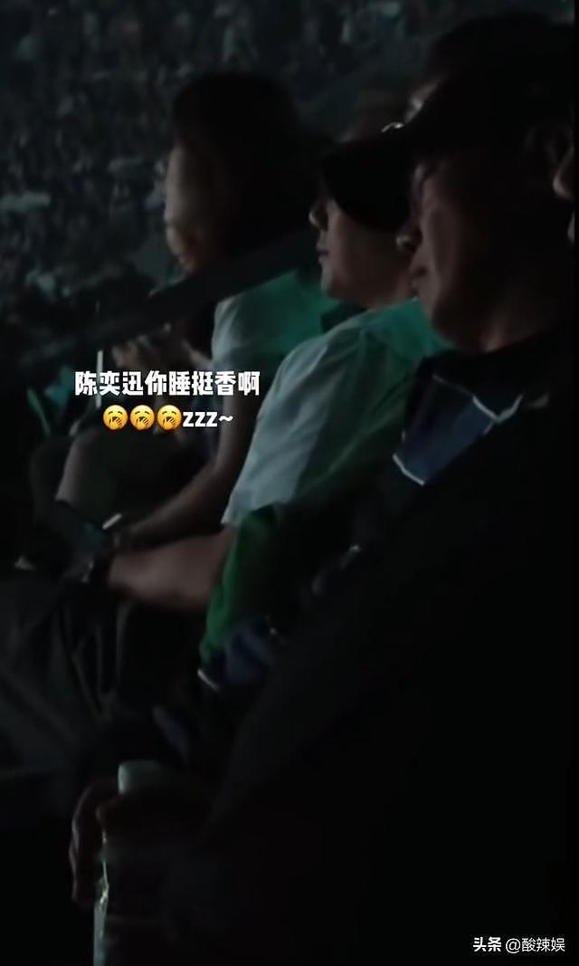 单依纯演唱会是有多难看?陈奕迅在台下直接呼呼大睡,笑死人了(组图) - 3