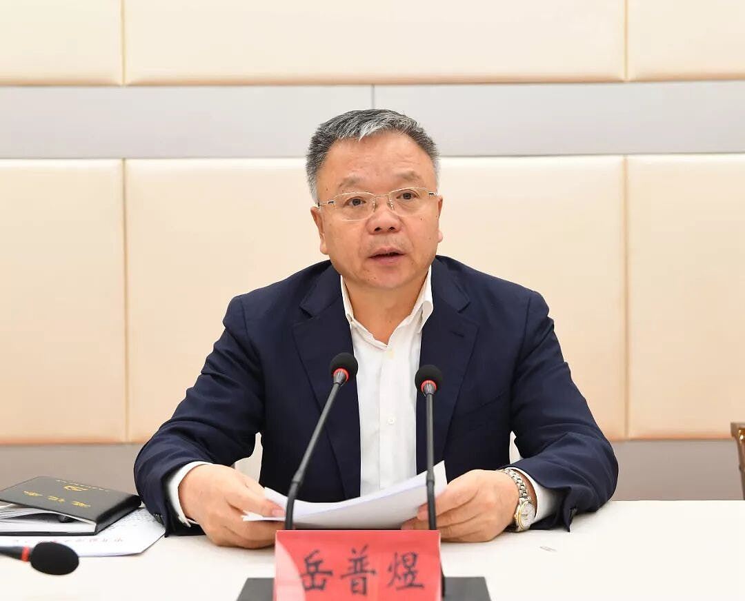 山西省人大常委会原副主任岳普煜被查,涉严重违纪违法(组图) - 2