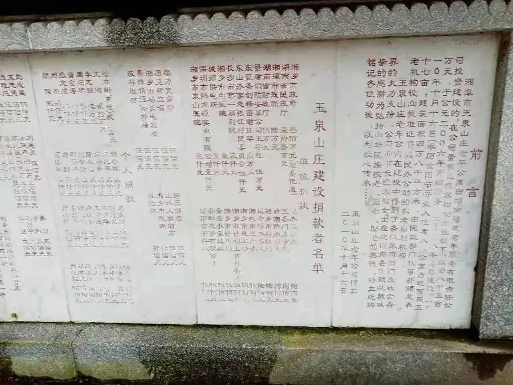 养老公寓“爆雷”：受害者放弃追责，寻求追赃挽损（组图） - 4