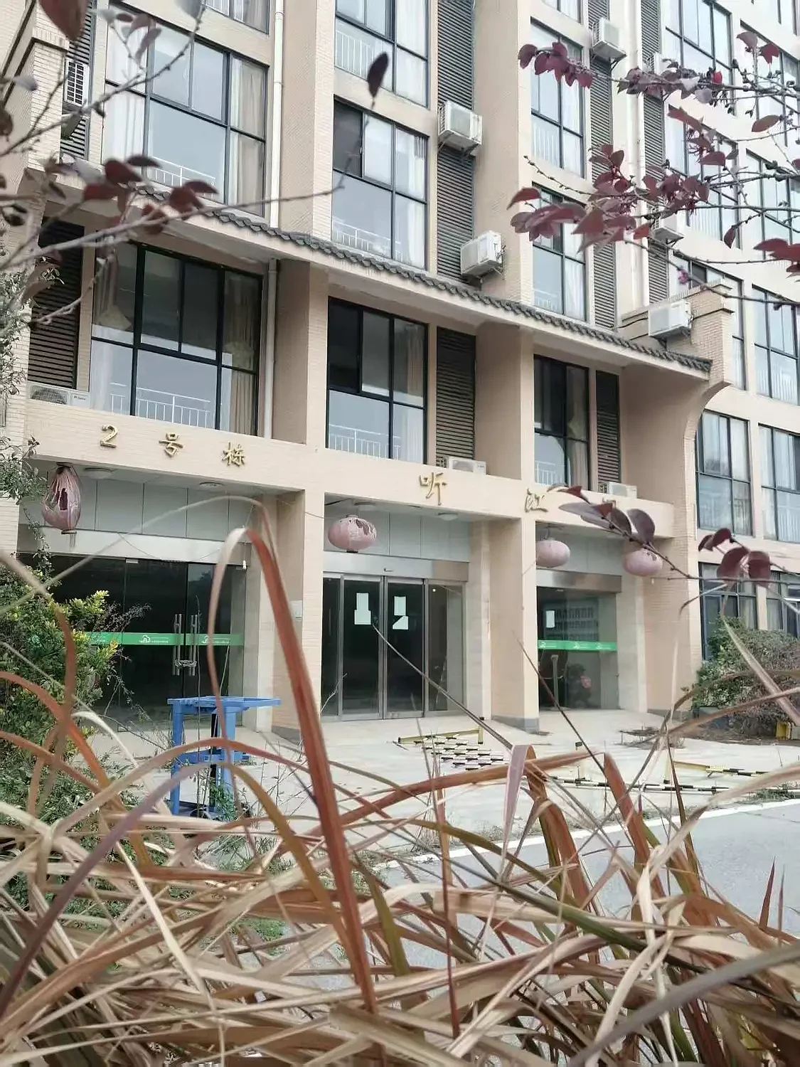 养老公寓“爆雷”：受害者放弃追责，寻求追赃挽损（组图） - 6