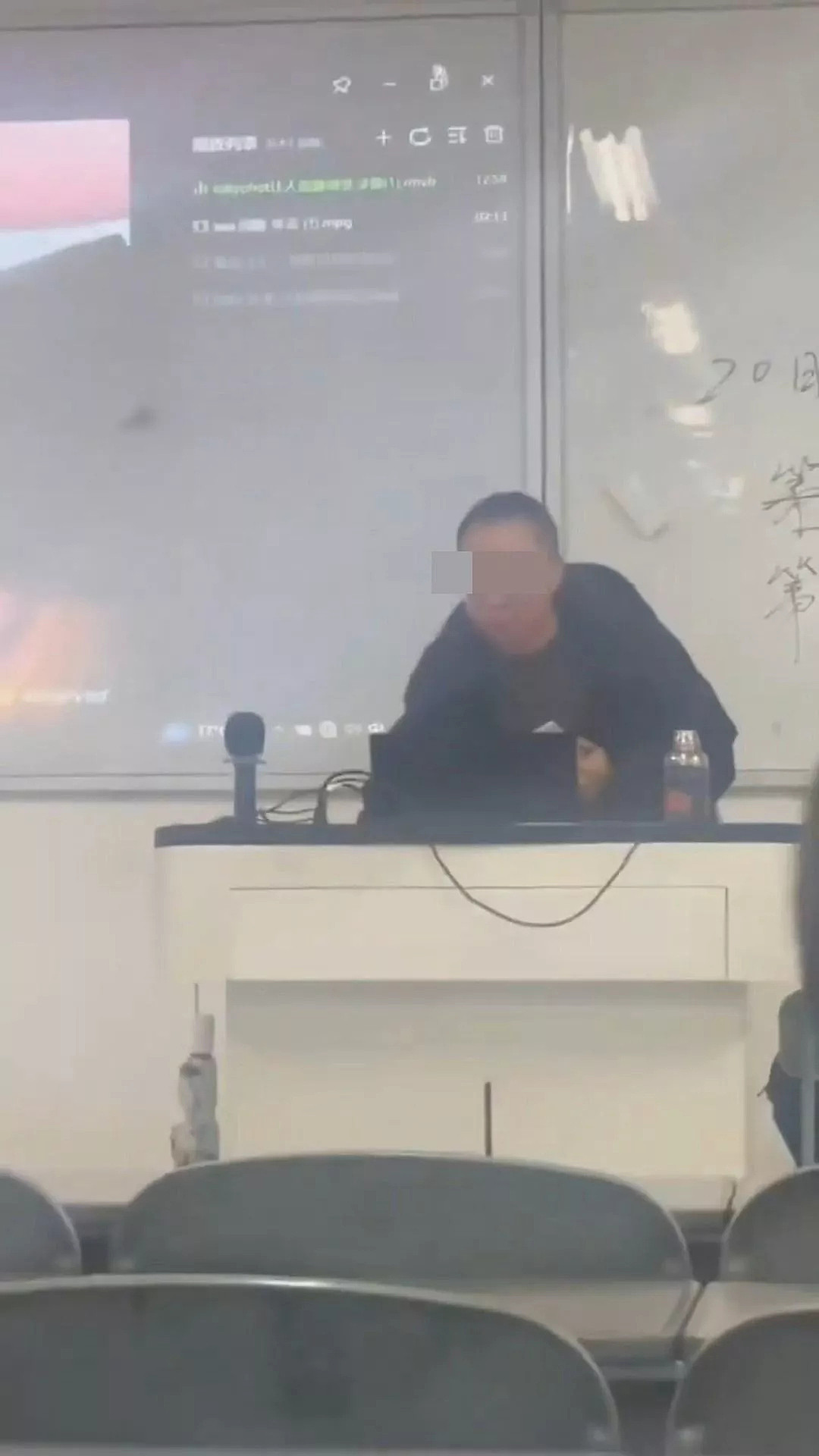 教授课堂误播AV!学生起哄,飞奔关视频后更尴尬(视频/组图) - 5