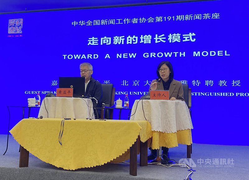 中国CPI往上走，学者：能否走出价格疲软还难说（组图） - 1
