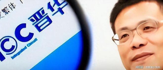 美国发出全球通缉令，逮捕中国芯片科学家陈正坤，现在怎么样了？（组图） - 3