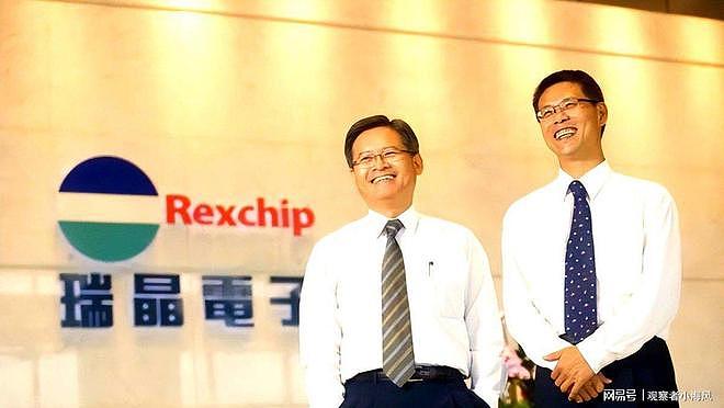 美国发出全球通缉令，逮捕中国芯片科学家陈正坤，现在怎么样了？（组图） - 6