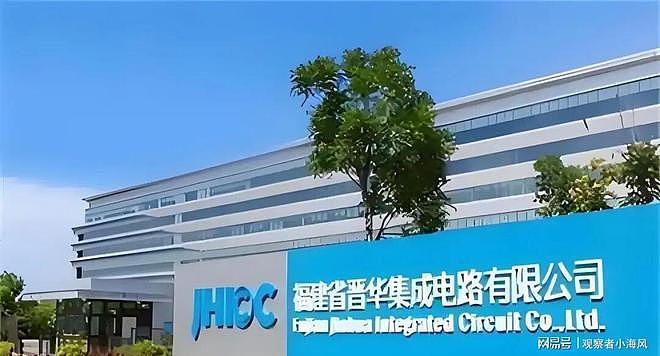 美国发出全球通缉令，逮捕中国芯片科学家陈正坤，现在怎么样了？（组图） - 7